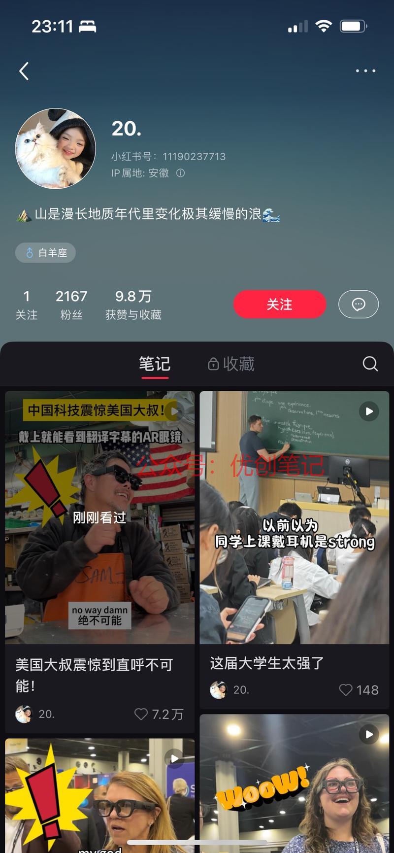 用场景和夸张的人物表现…#情报-搞钱线报📢论坛-网创交流-优创圈